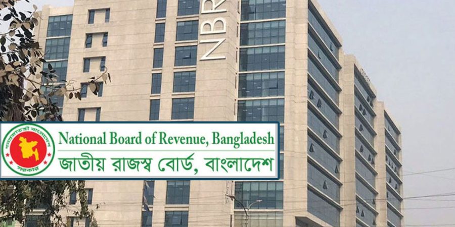 এনবিআরে বড় ধরনের রদবদল, ৫৮ কর্মকর্তার বদলি