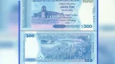মঙ্গলবার বাজারে আসছে ১০০ টাকার নতুন নোট
