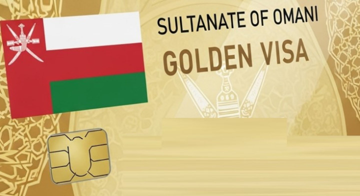 ওমানের নতুন গোল্ডেন ভিসা পেতে টাকা লাগবে যত