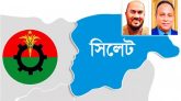বিএনপি’র ৪৭তম প্রতিষ্ঠাবার্ষিকীতে সিলেট জেলা বিএনপির কর্মসূচি