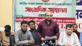 সাদা পাথর লুটপাটে নিজেদের নাম জড়ানোয় এনসিপি’র উদ্বেগ