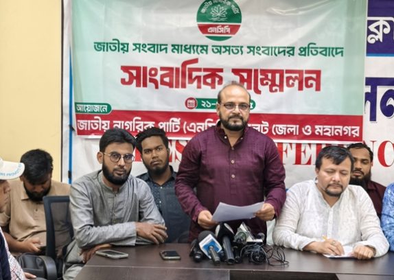 সাদা পাথর লুটপাটে নিজেদের নাম জড়ানোয় এনসিপি’র উদ্বেগ