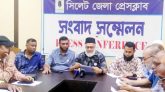 সিলেট সেটেলমেন্ট অফিসের ‘মিনি প্রেস’ ঢাকায় স্থানান্তরের সিদ্ধান্ত বাতিলের দাবি