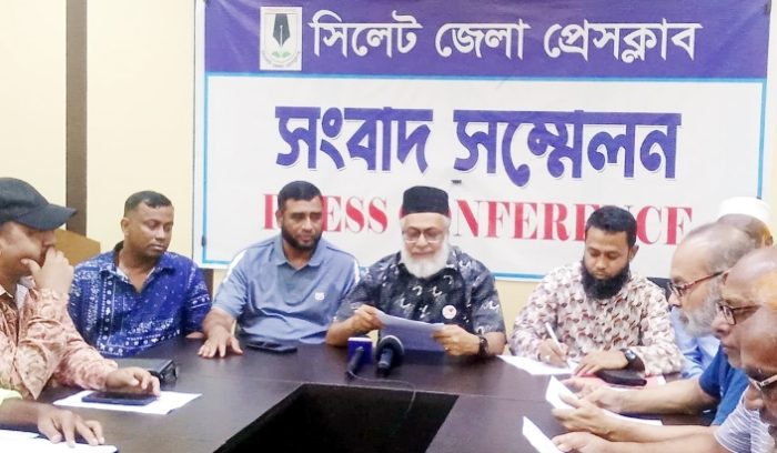 সিলেট সেটেলমেন্ট অফিসের ‘মিনি প্রেস’ ঢাকায় স্থানান্তরের সিদ্ধান্ত বাতিলের দাবি