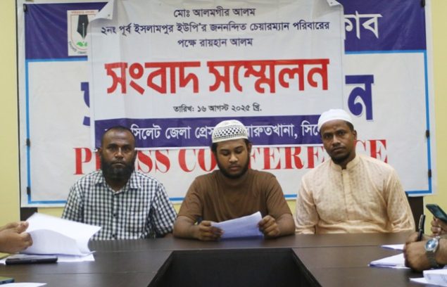 ‘সাদাপাথর ও ধলাই সেতু রক্ষার দাবি করাই কাল হয়েছে আমার বাবার’