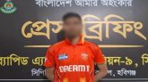 শায়েস্তাগঞ্জে ধর্ষণ মামলার প্রধান আসামি গ্রেফতার