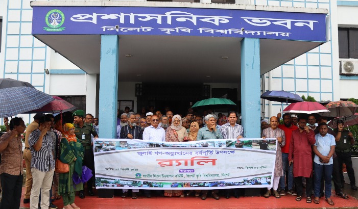 জুলাই গণ-অভ্যুত্থানের নায়কদের ঋণ শোধ হবার নয় : তাহসিনা রুশদী লুনা