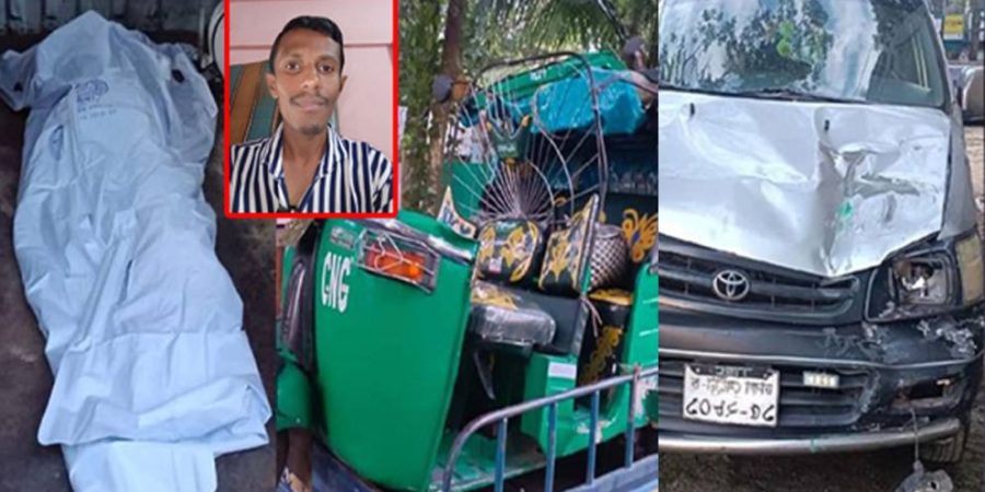 সিলেটে অটোরিকশা-মাইক্রোবাসের সংঘর্ষে চালক নিহত