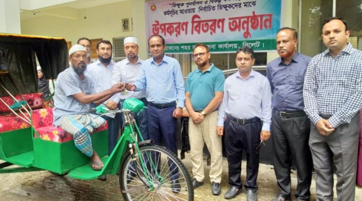‘সিলেট নগরীকে পর্যায়ক্রমে ভিক্ষুক মুক্ত করা হবে’