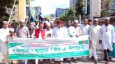 সিলেটে জশনে জুলুছে ঈদ-এ মিলাদুন্নবী (দঃ) র‌্যালি ও সভা সম্পন্ন
