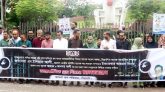 ইলিয়াস আলীসহ গুমের শিকার সকল নেতাকর্মীর সন্ধান দাবি