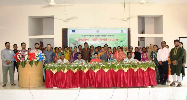 চা শ্রমিক নারীদের জীবনমান উন্নয়ন ও অধিকার আদায়ে সংলাপ অধিবেশন অনুষ্ঠিত
