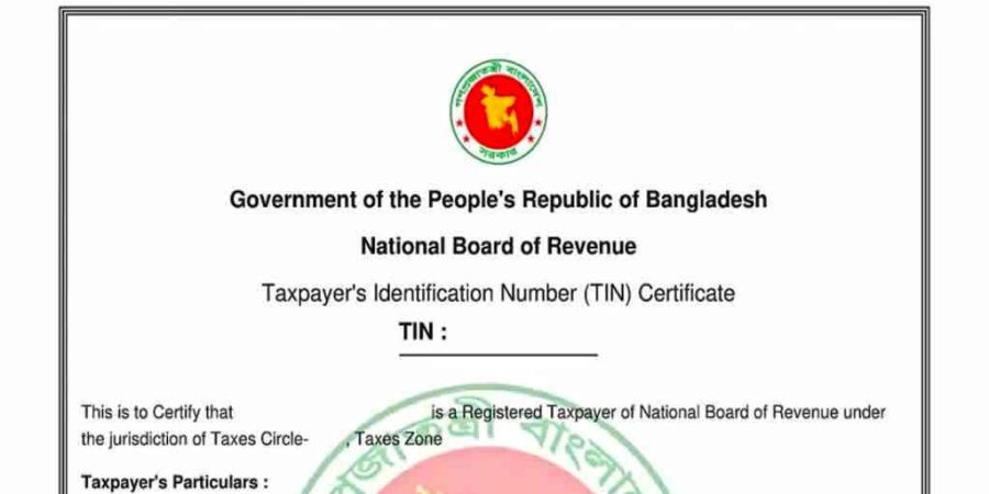যেভাবে টিন সার্টিফিকেট বাতিল করবেন
