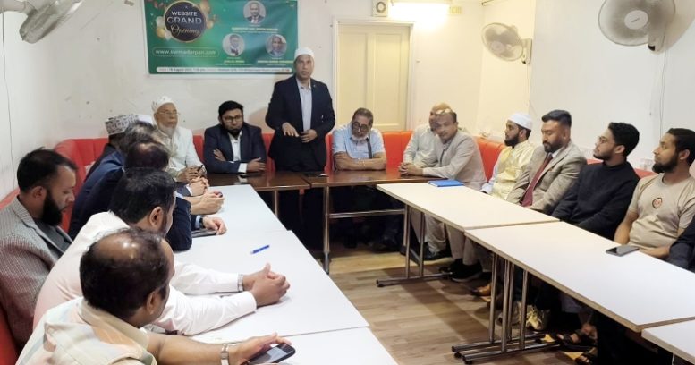 লন্ডনে জমকালো আয়োজনে সুরমা দর্পণ’র ওয়েবসাইটের উদ্বোধন