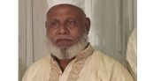 দক্ষিণ সুরমার বিশিষ্ট সালিশি ব্যক্তিত্ব আলকাছ মিয়া ইঞ্জিনিয়ারের ইন্তেকাল