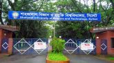 শাবির বঙ্গবন্ধু হলসহ ৩টি হলের নাম পরিবর্তন