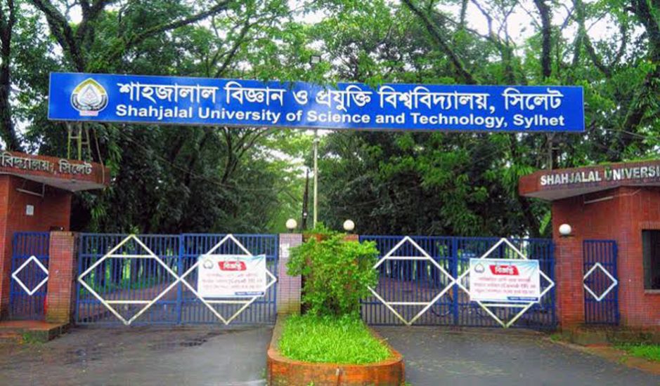 শাবির বঙ্গবন্ধু হলসহ ৩টি হলের নাম পরিবর্তন