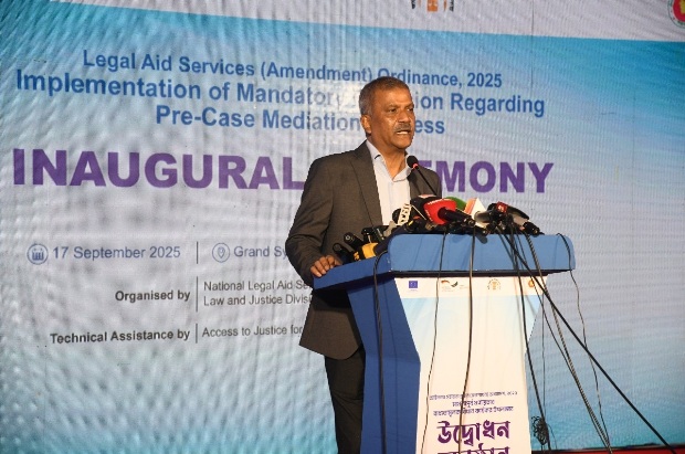 মামলাপূর্ব বাধ্যতামূলক মধ্যস্থতার বিধান দরিদ্রদের ন্যায়বিচার পাওয়ার সুযোগ সৃষ্টি করবে : আইন উপদেষ্টা