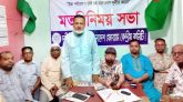 ‘দুর্নীতিবাজ নেতৃত্বের পরামর্শে গণআকাঙ্খা আজ ব্যস্তে যাচ্ছে’