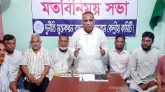 দুর্নীতি মুক্তকরণ বাংলাদেশ ফোরামের মতবিনিময় সভা