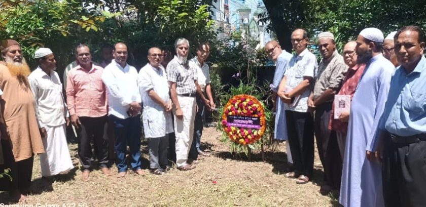 জননেতা আব্দুল হামিদের ২৪তম মৃত্যু বার্ষিকী পালিত