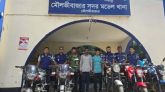 মৌলভীবাজারে ৩ চোর গ্রেপ্তার, ৫টি মোটরসাইকেল উদ্ধার
