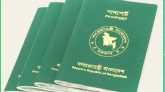 পাসপোর্ট অফিসে না গিয়েও করা যাবে পাসপোর্ট
