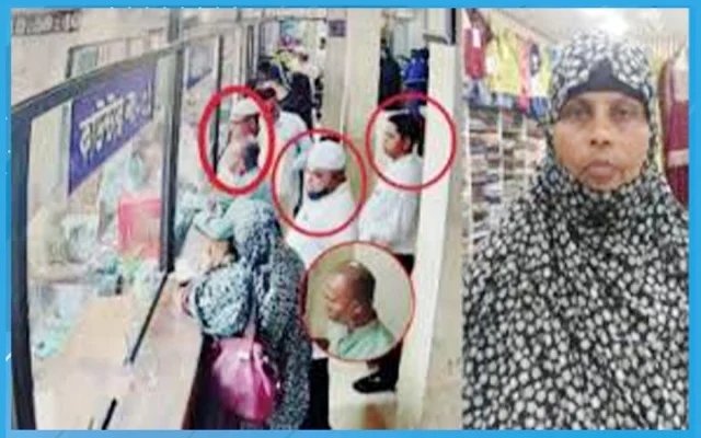 ‘শয়তানের নিঃশ্বাস’ ছিটিয়ে পৌণে ২ লাখ টাকা ছিনতাই