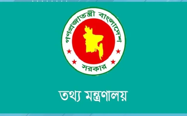 অনলাইন জুয়ায় শাস্তি ২ বছরের কারাদণ্ড, এক কোটি টাকা জরিমানা