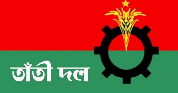 সিলেট জেলা তাঁতী দলের আহবায়ক কমিটি গঠন ।। খাদিমপাড়া’র জামাল উদ্দিন যুগ্ম-আহবায়ক