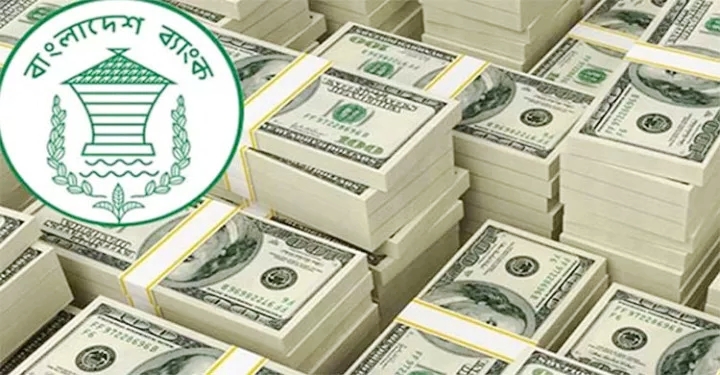 ২৪ দিনে রেমিট্যান্স এলো ২৭ হাজার ২৫৫ কোটি টাকা