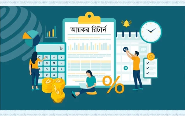 কীভাবে অনলাইনে আয়কর রিটার্ন জমা দেবেন