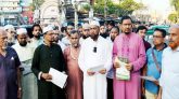 সিলেটে ৫ দফা দাবিতে জামায়াতের বিক্ষোভ কর্মসূচি শুক্রবার