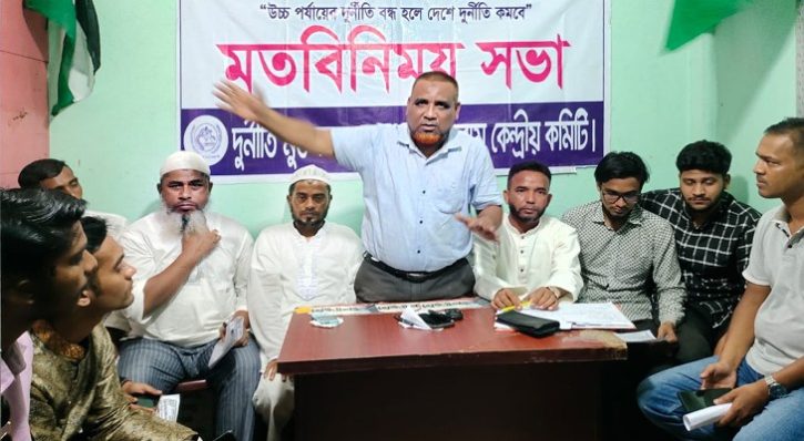 ‘পিআর পদ্ধতির মধ্যেই দুর্নীতি প্রতিরোধ ও মানবাধিকার সংরক্ষিত’