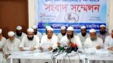 জুলাই সনদ বাস্তবায়নসহ পাঁচ দফা দাবিতে কর্মসূচি ঘোষণা করলেন আল্লামা মামুনুল হক
