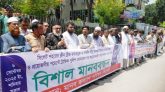 সিলেট নগরীতে হকারমুক্ত ও যানজট নিরসনের দাবিতে মানববন্ধন