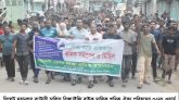 সিলেটে ব্যাটারী চালিত রিক্সা মালিক শ্রমিক ঐক্য পরিষদের প্রতিবাদ মিছিল ও সমাবেশ