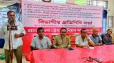মূল মজুরি ৩০ হাজার টাকা ও সর্বস্তরে রেশনিং চালুর দাবি
