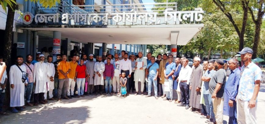 সিলেট নগরীর ফুটপাত ও রাস্তা দখলমুক্ত করার দাবীতে জেলা প্রশাসককে স্মারকলিপি