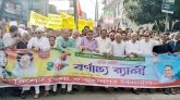 নতুন আর্বিভুত ম’ব সংস্কৃতির অ’ব’সা’ন ঘটাতে হবে : বরকত উল্লাহ বুলু