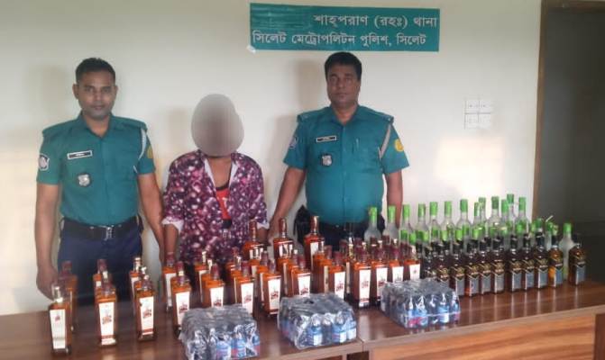 সিলেটে ফেনসিডিল-বিদেশি মদসহ যুবক গ্রেফতার