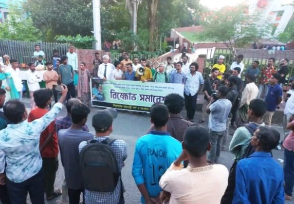 বাসদ নেতা আবু জাফর ও প্রণব জ্যোতি পালের মুক্তির দাবিতে বিক্ষোভ সমাবেশ অনুষ্ঠিত