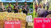 সিলেট সীমান্তে ভারতীয় বিড়ি, চিনি ও মহিষ আটক
