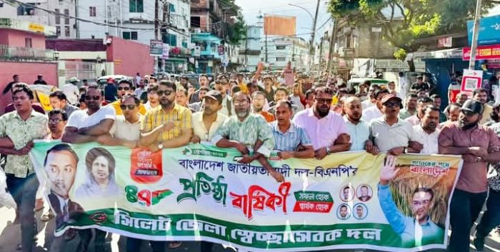 সিলেট জেলা স্বেচ্ছাসেবক দলের র‌্যালী ও সমাবেশ