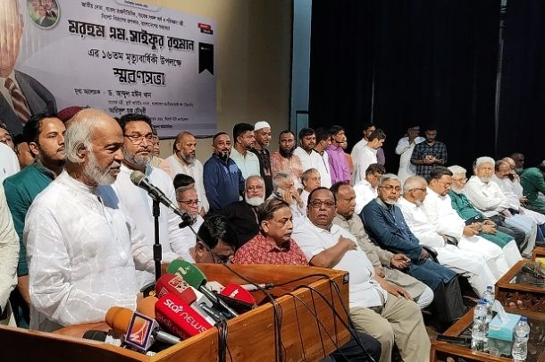 এম সাইফুর রহমান দেশের অর্থনীতিকে শক্ত ভিত্তির ওপর দাঁড় করেছিলেন : ড. মঈন খান