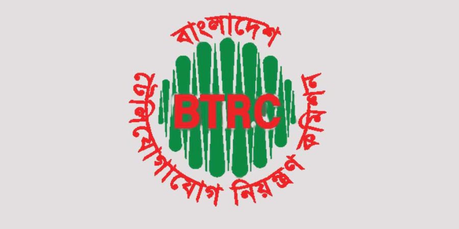 সালমান এফ রহমান ও ২৭ আন্তর্জাতিক গেটওয়ের বিরুদ্ধে বিটিআরসি’র মামলা