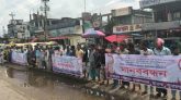 ছাতকে ইউএনও’র বিরুদ্ধে মিথ্যা সংবাদ ও অপপ্রচারের প্রতিবাদে মানববন্ধন