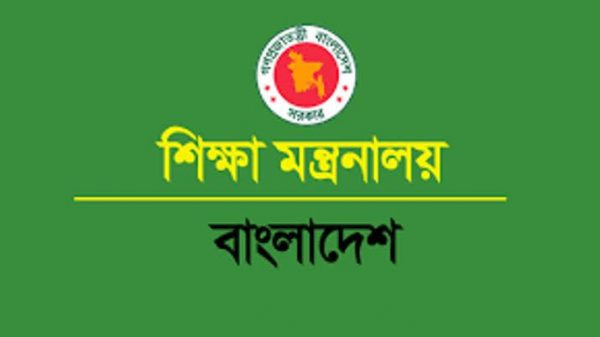 শিক্ষাপ্রতিষ্ঠানের জন্য জরুরি নির্দেশনা