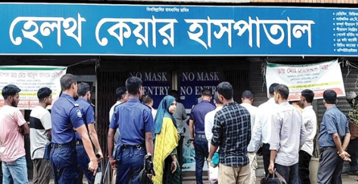হবিগঞ্জে দুই বেসরকারি হাসপাতালে তালা, জরিমানা লাখ টাকা