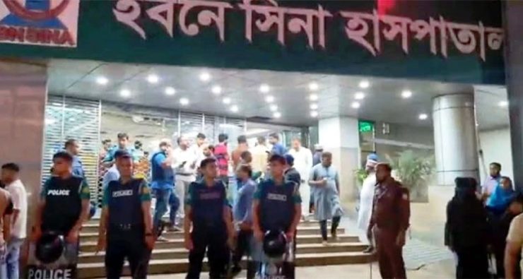 ইবনে সিনা হাসপাতালে চিকিৎসাধীন রোগীর মৃত্যুর জেরে সংঘর্ষ, হামলা ও ভাঙচুর